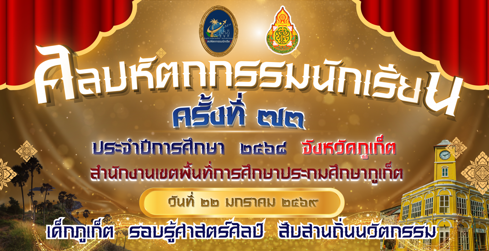 ภาพตัวอย่าง